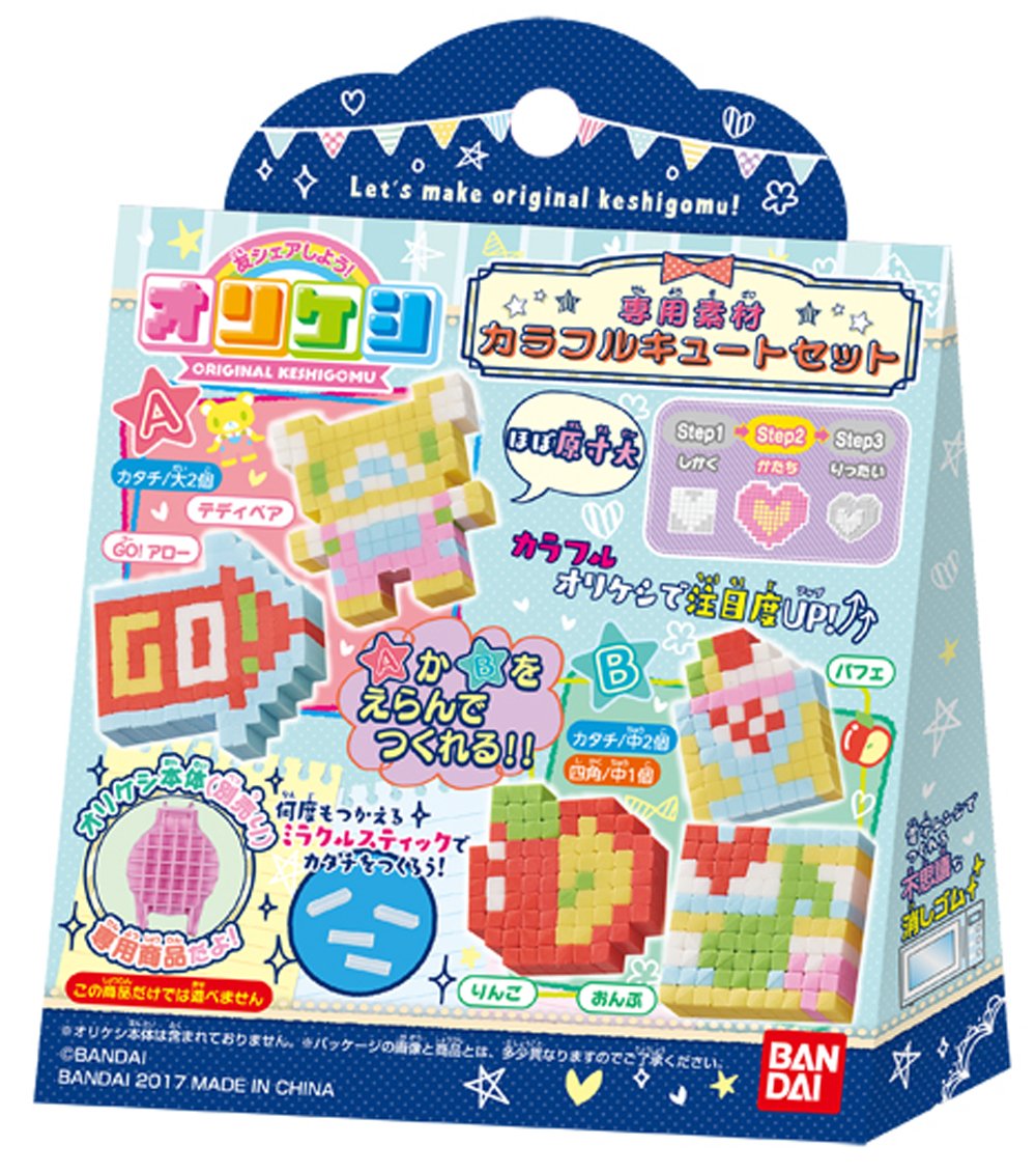 Amazon.co.jp: オリケシ 専用素材 カラフルキュートセット : Toys & Games